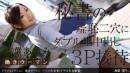 Ayumi Wakaba in 453 - [2012-10-19] video from 1PONDO